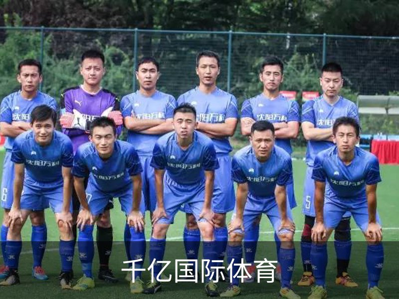 了解千亿国际体育